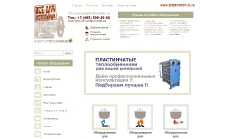 Интернет-сайт поставщика оборудования для котельных energoteplo.ru (2015 г.)