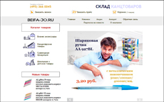 Интернет-магазин по продаже канцтоваров beifa-jo.ru (2019 г.)